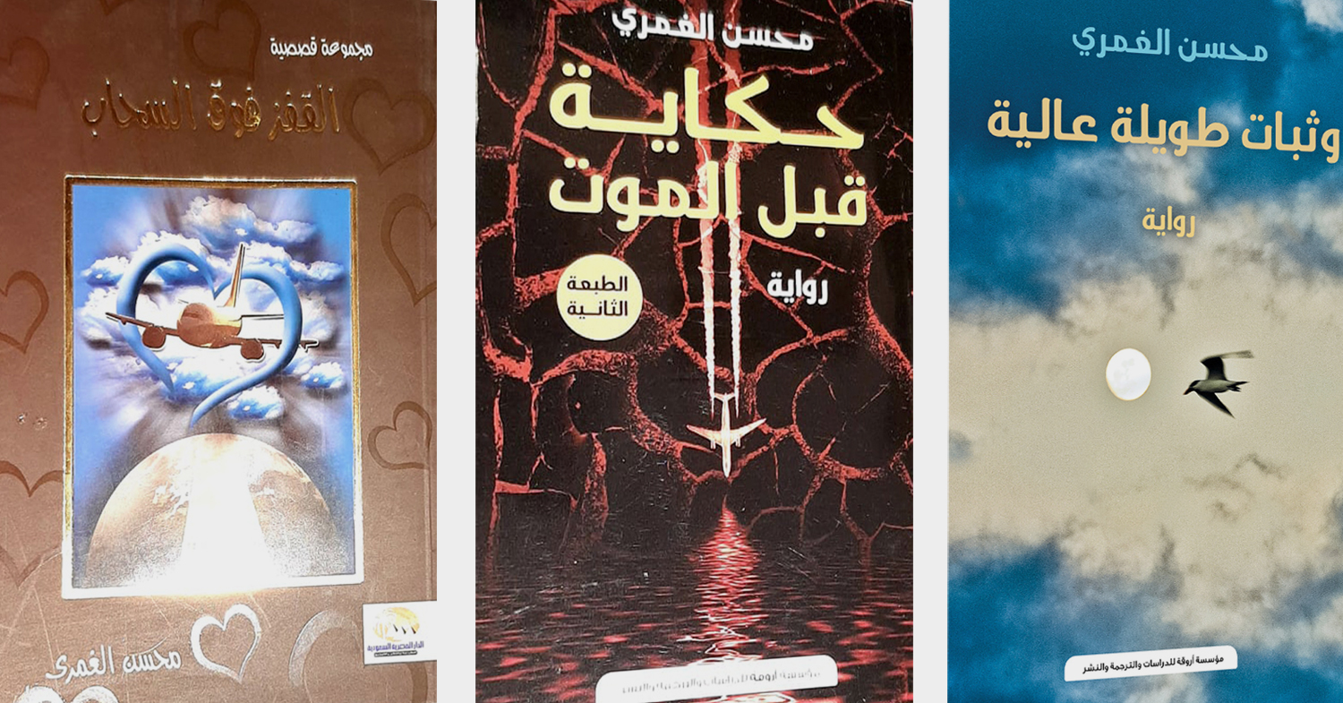 من مهارات الكاتب أن ينقل القارئ إلى طبيعة الزمن الذي يكتب في أجوائه