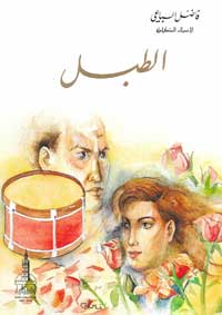 تصاعد فني لافت لأعمال السباعي
