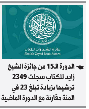 جائزة