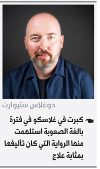 البوكر