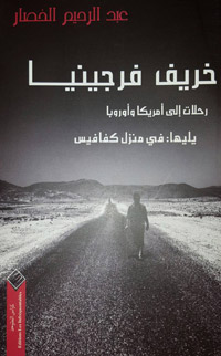بساطة تتدفق منها المعاني
