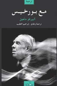 لحظات حاسمة