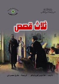 أعمال خالدة