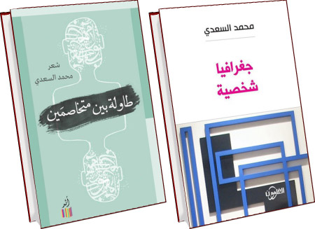 فضاءات كاشفة