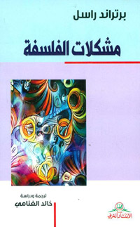 بذرة للتفكير في الاصلاح