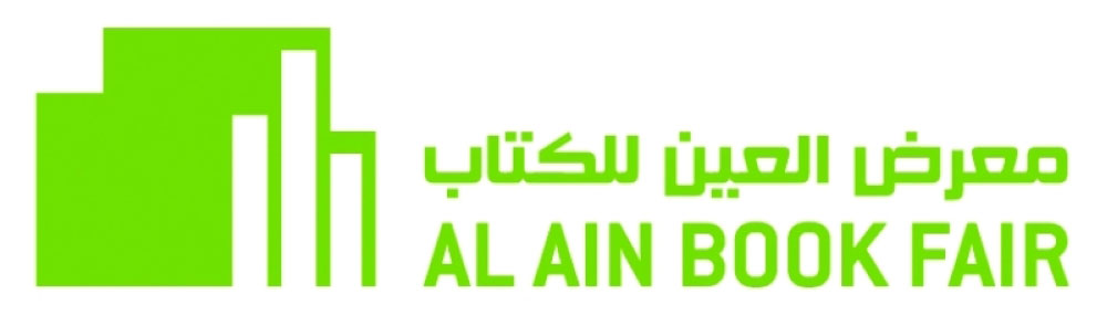لقاء الكتاب والمفكرين وجها لوجه