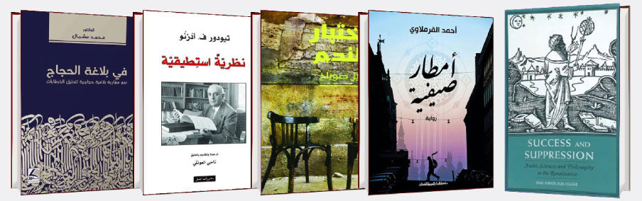 تكريم الأعمال الأدبية والفكرية والفنية