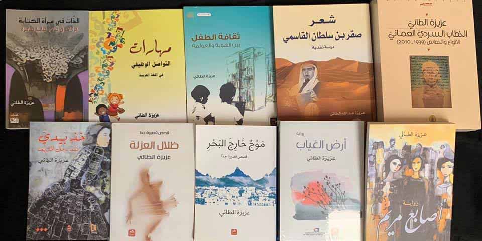 رحلة استكشاف