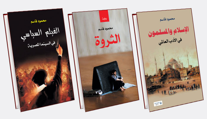 روايات شاهدة على أزمنة تاريخية