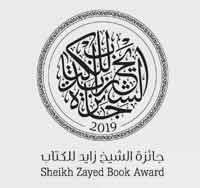 رسالة ثقافية وتنويرية