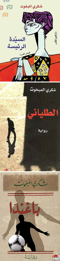 انتاجات متنوعة