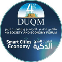 الخطة تهدف إلى تعزيز السياحة والبنية التحتية والحلول الذكية للموانئ وإدارة المباني والنفايات