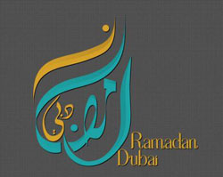 فنانون وشعراء وحرفيون قدموا عروضا مختلفة في أولى فعاليات "رمضان دبي" بعنوان "العالم في رمضان"