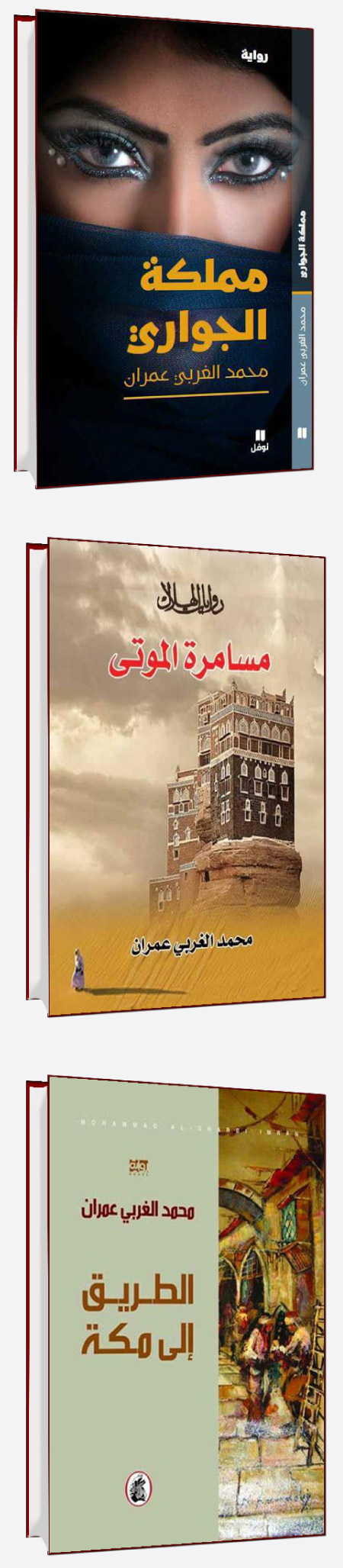 الكتابة ليس من وظائفها تغيير شيء، والكاتب ليس مصلحًا اجتماعيا، وعليه أن يتخلص من السلطوي والقاضي القابعين داخله