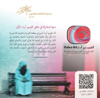 الملتقى يحاول النهوض بفكرة الفنون المعاصرة والتعريف والارتقاء بها رغم قلة المهرجانات المخصصة لها