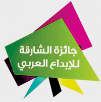 عدد المشاركات في محاور الجائزة في دورتها الجديدة بلغ 390 من كل الدول العربية