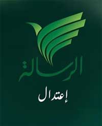 “الرسالة" لنشر ثقافة التسامح ومكافحة التطرف