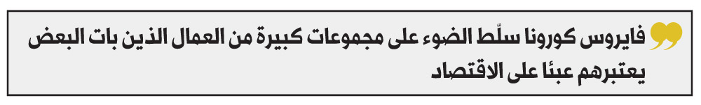 العمال الوافدين على الكويت