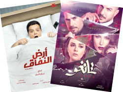 الدعاية للمسلسلات باتت اليوم تتصدر الشوارع وتعم مواقع التواصل الاجتماعي، باعتبارها إحدى أهم وسائل نجاح العمل