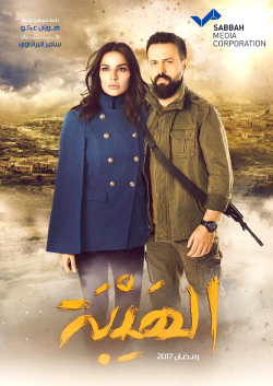 مسلسل الهيبة الذي عرض في رمضان السنة الفارطة من تأليف هوزان عكو توج بجائزة الموريكس دور