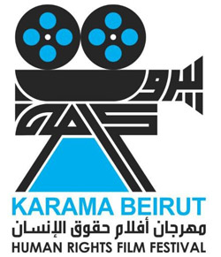 المهرجان حاول تسليط الضوء على أفلام السينما "الرافضة للعنصريّة، وخطاب الكراهية، والتمييز، والظلم"