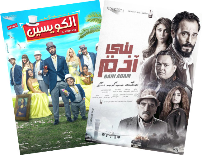 اختفاء نجوم السينما المعتادين وانخفاض الأعمال الكوميدية أمام "الأكشن" يشيان بتحولات جديدة في موسم عيد الأضحى