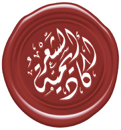 معرض الشارقة للكتاب يحرص كل عام على تقديم الجديد والمختلف إلى القارئ العربي فاتحا بوابة واسعة لتلاقي الحضارات