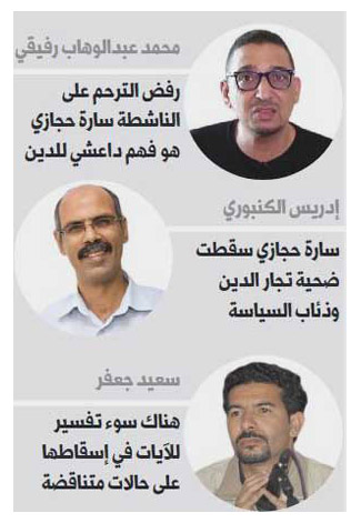 شهادات