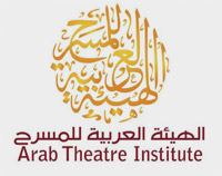 الهيئة تنظم مسابقة للتأليف المسرحي للكبار وأخرى للصغار ومسابقة ثالثة للبحث العلمي المسرحي