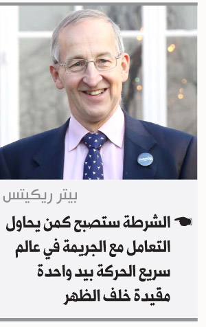 بريطانيا