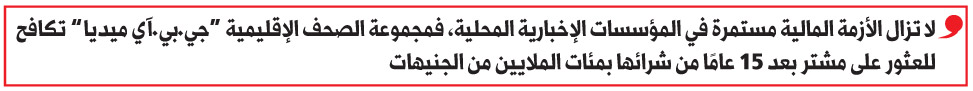 صحافة