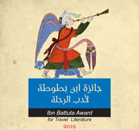 انفتاحا أكبر على بعض بلدان آسيا