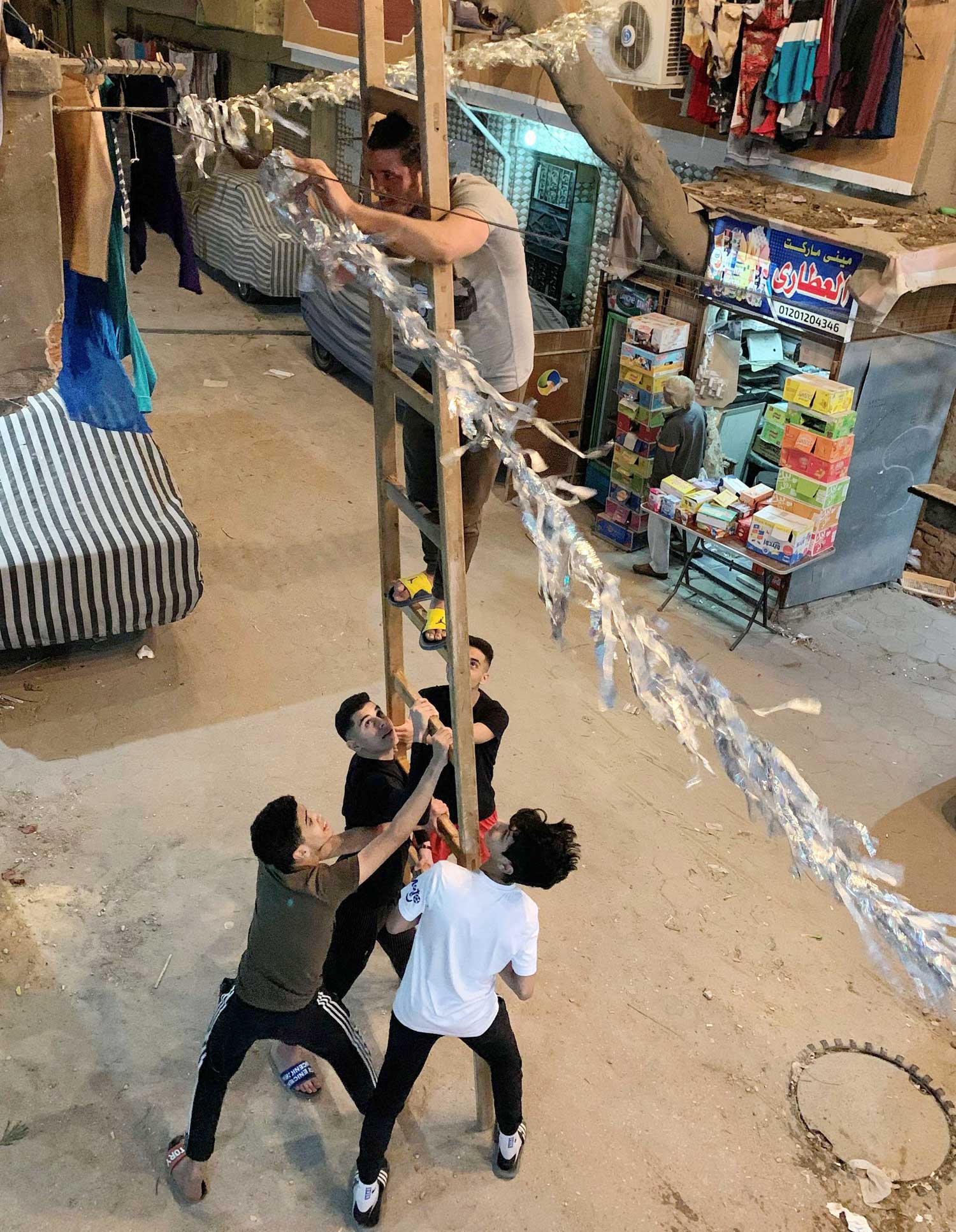 الأصدقاء للدعم