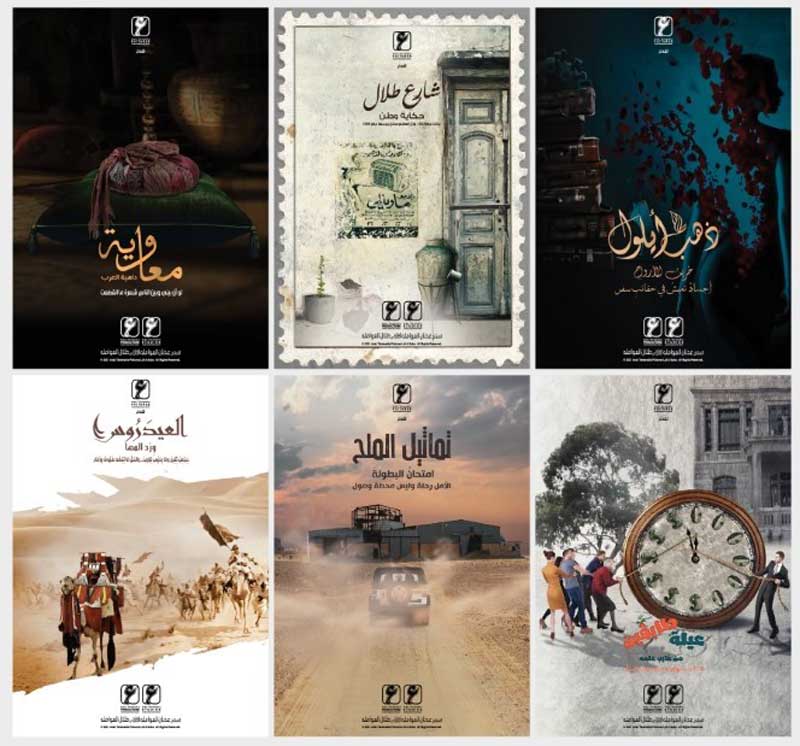مجموعة المركز العربي الإعلامية ستجمع النجوم العرب في أكثر من عمل درامي ضمن خطتها الإنتاجية لموسم 2021 - 2022