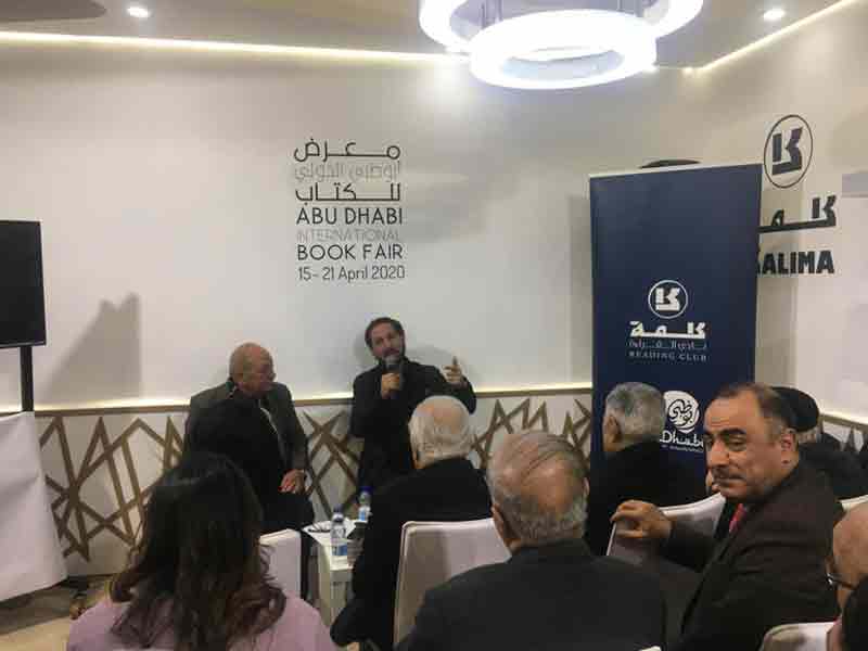 تقديم فكرة مفصلة عن موسيقيين بارزين في العالم العربي