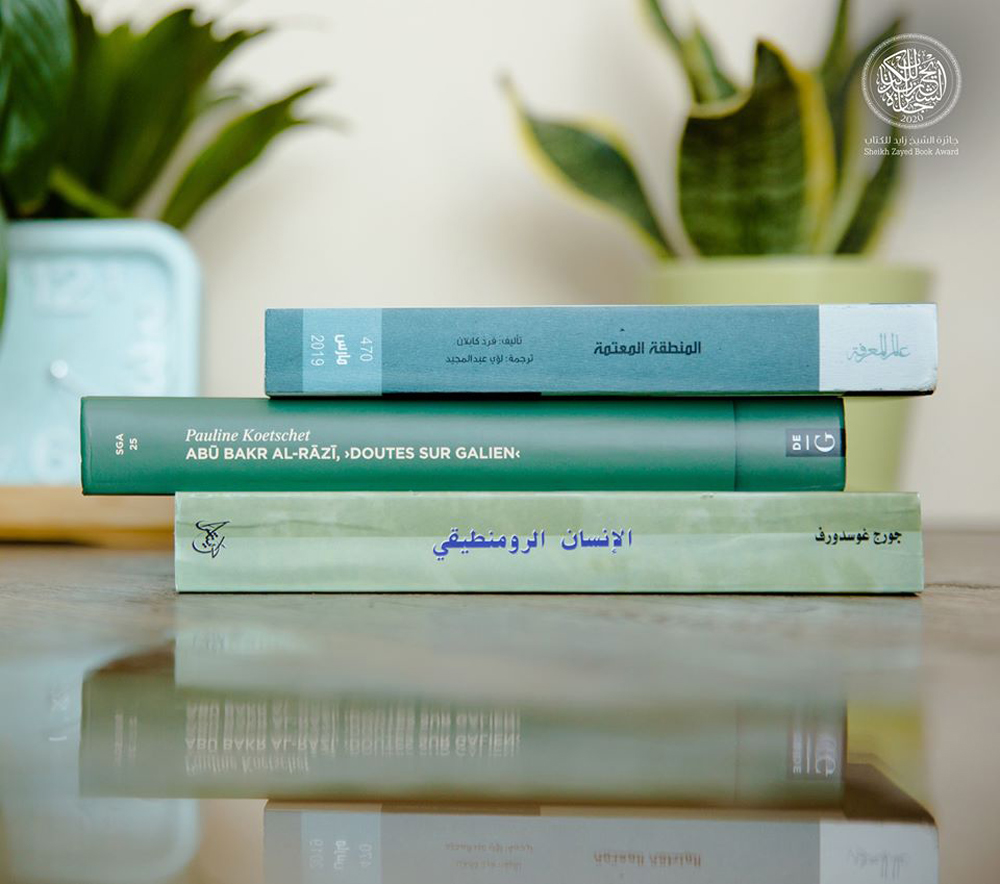 فرع الثقافة العربية في اللغات الأخرى تلقى 82 مشاركة 