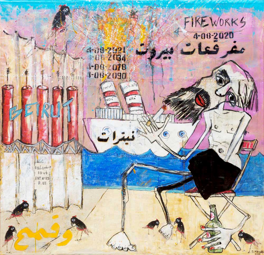 ألعاب نارية مدمّرة (لوحة ساخرة للفنان سليم معوّض)