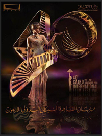 شعار الدورة الجديدة