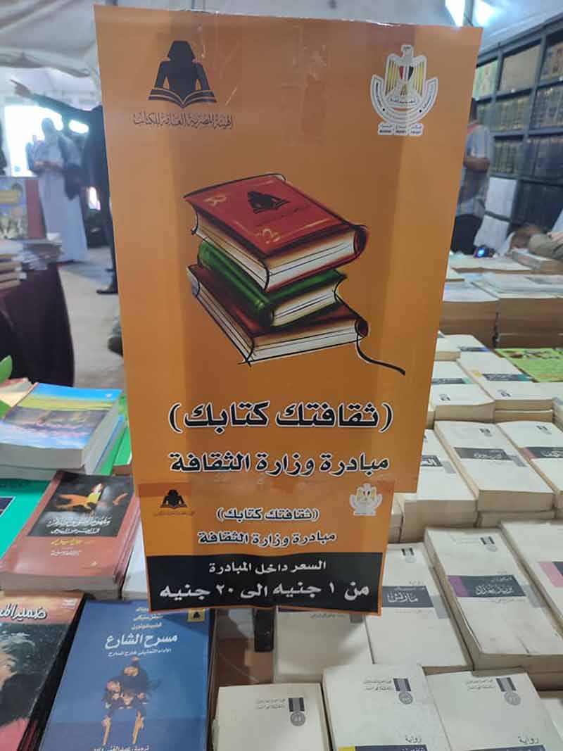 نشر الكتب فشل في أن يتحول إلى صناعة ثقافية حقيقية وبقي مركزا فقط على الجانب التجاري والربحي