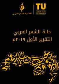 الصفحات الإلكترونية ذات اتساع هائل وتسمح بحرية غير محدودة
