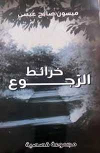 قدرة على تحريك المخيلة
