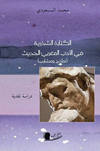 من أهم أعماله