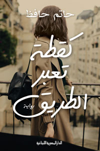 حقيقة ما آلت إليه الأوضاع اليوم في سوريا