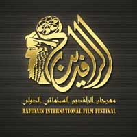 المهرجان يشهد في دورته التأسيسية مشاركة خمسين فيلما تتنافس على إحدى عشرة جائزة