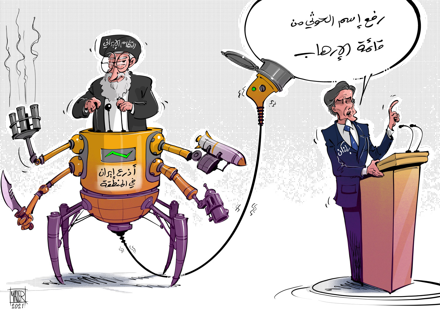 إيران