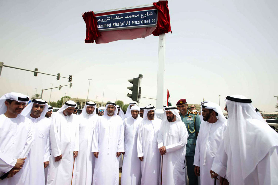 الإمارات لا تنسى رجالها