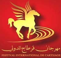 وضع استثنائي