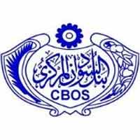 المركزي خفض سعر صرف الدولار التأشيري في البنوك اعتبارا من أمس إلى 45 من 47.5 جنيها
