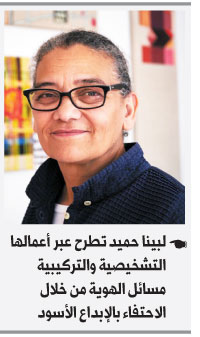 الشارقة