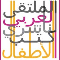 الجائزة تسعى إلى دعم صناعة النشر الموجه للأطفال وتطوير كتاب الطفل، وتشجيع الناشرين على تقديم الأجود